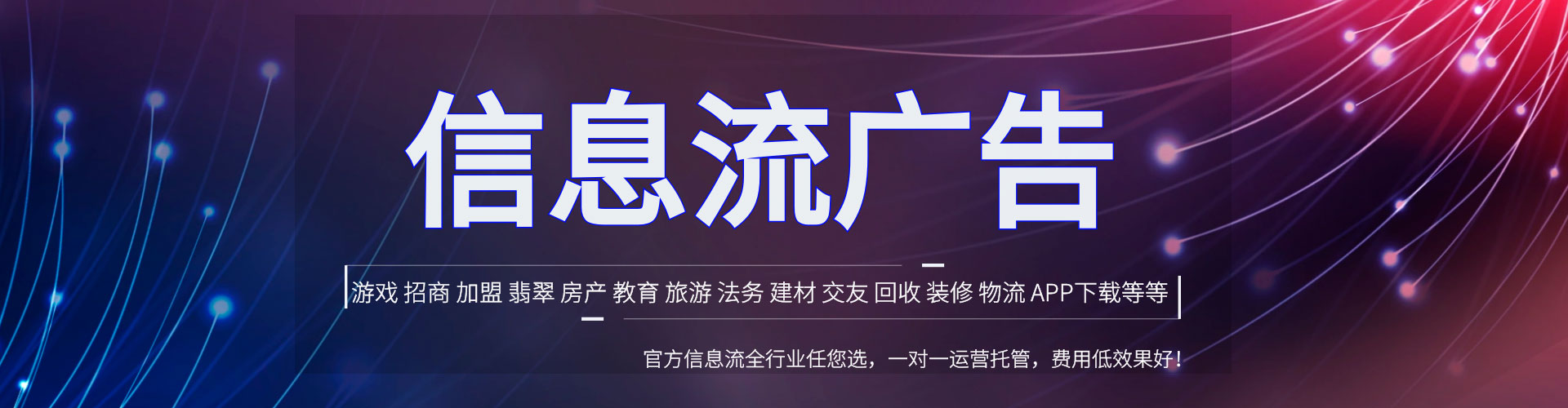海林百度充值高返点