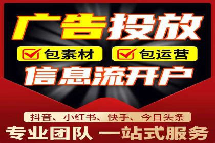 百度广告推广案例：如何用最低预算获得最大效果